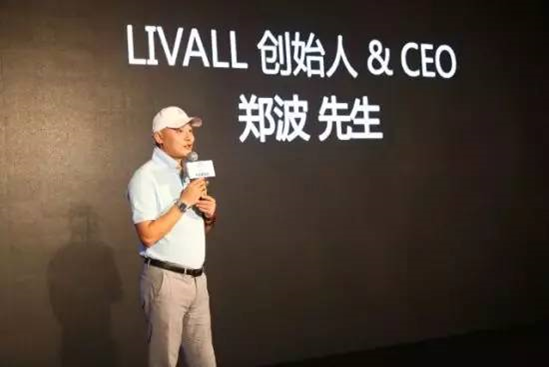 LIVALL智能閃盔估值數億，實現8000萬融資，以及京東百萬眾籌