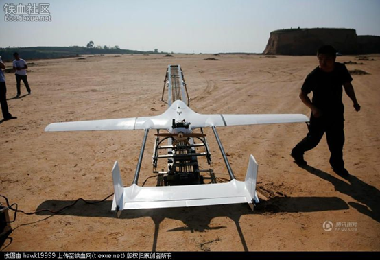 觀典航空無人機無人機