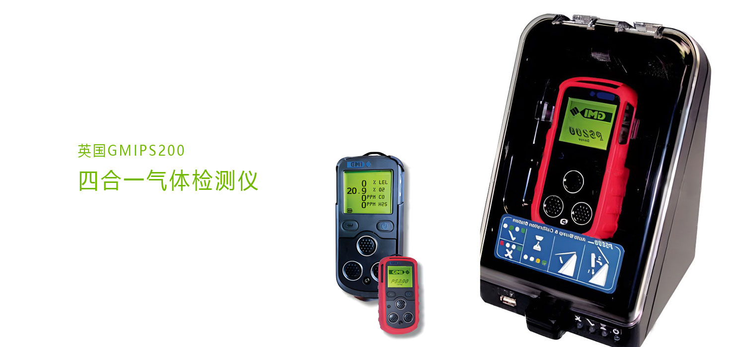 鋼研納克X千策良品：立足科學儀器，發展未來希望