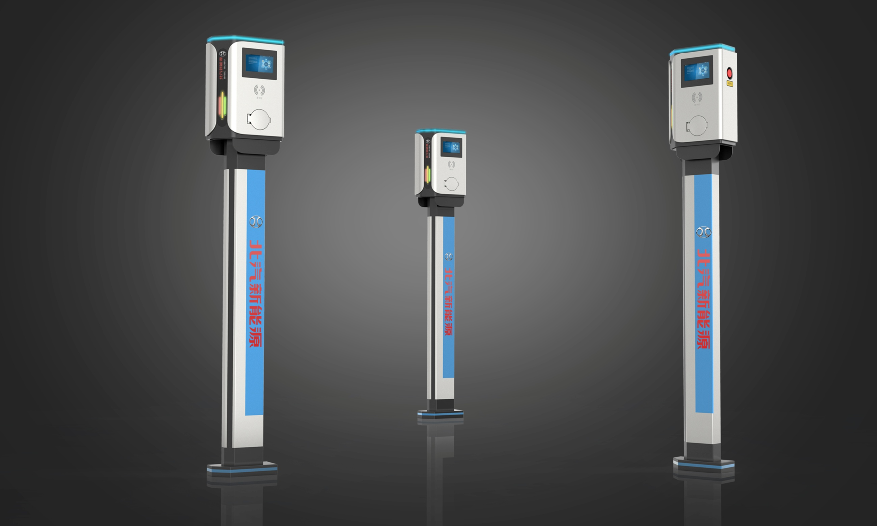 北汽新能源X北京千策良品：一鍵“致電”，飛馳人生，全靠